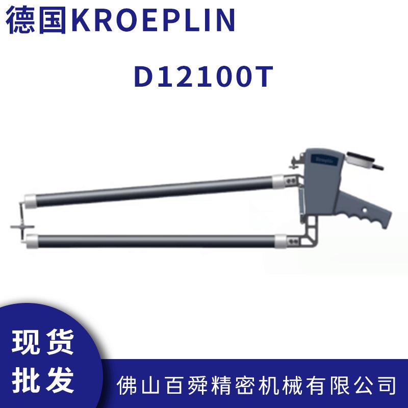 德国KROEPLIN指针式厚度测量卡规D12100T泡沫材料测量卡规