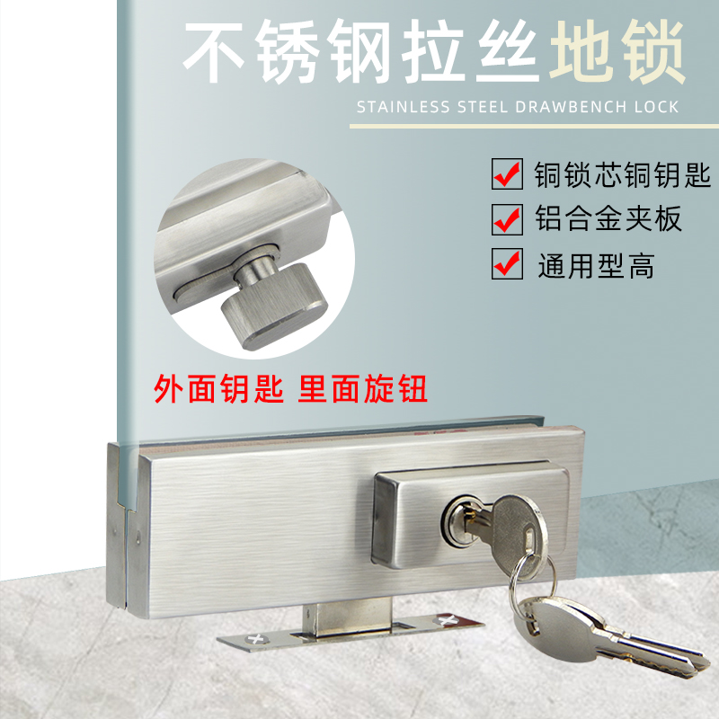 玻璃门锁无框门i地锁办公室商铺玻璃门地锁地弹簧门里外通开下夹