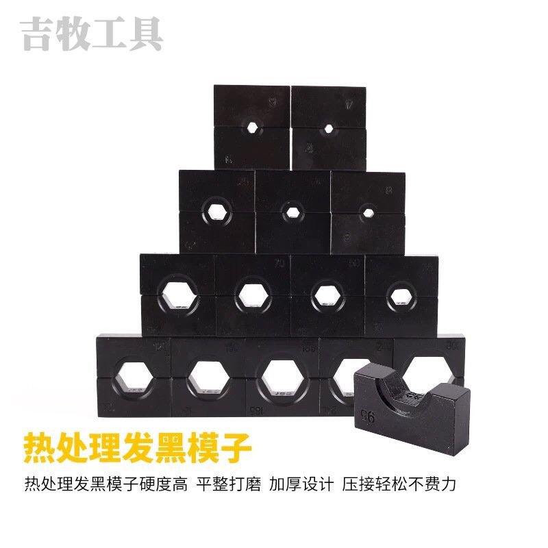 液压钳 端子钳电工铜p鼻子压线钳YQK-120压接钳手动液压钳