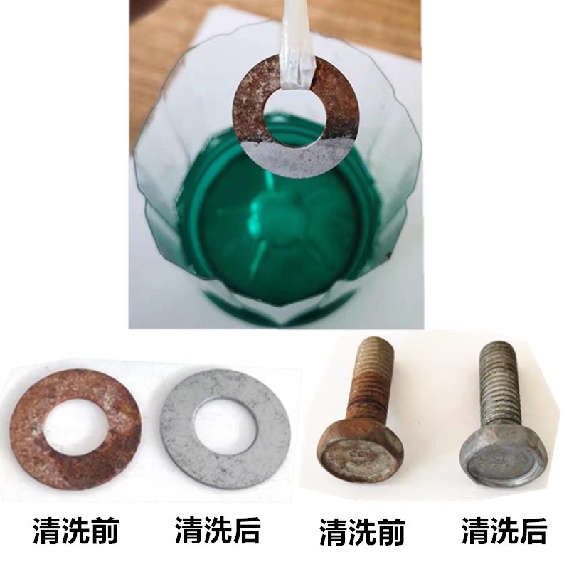 线切割中快慢走丝K-200除锈w剂5升20升除锈水防锈水草酸工件清洗