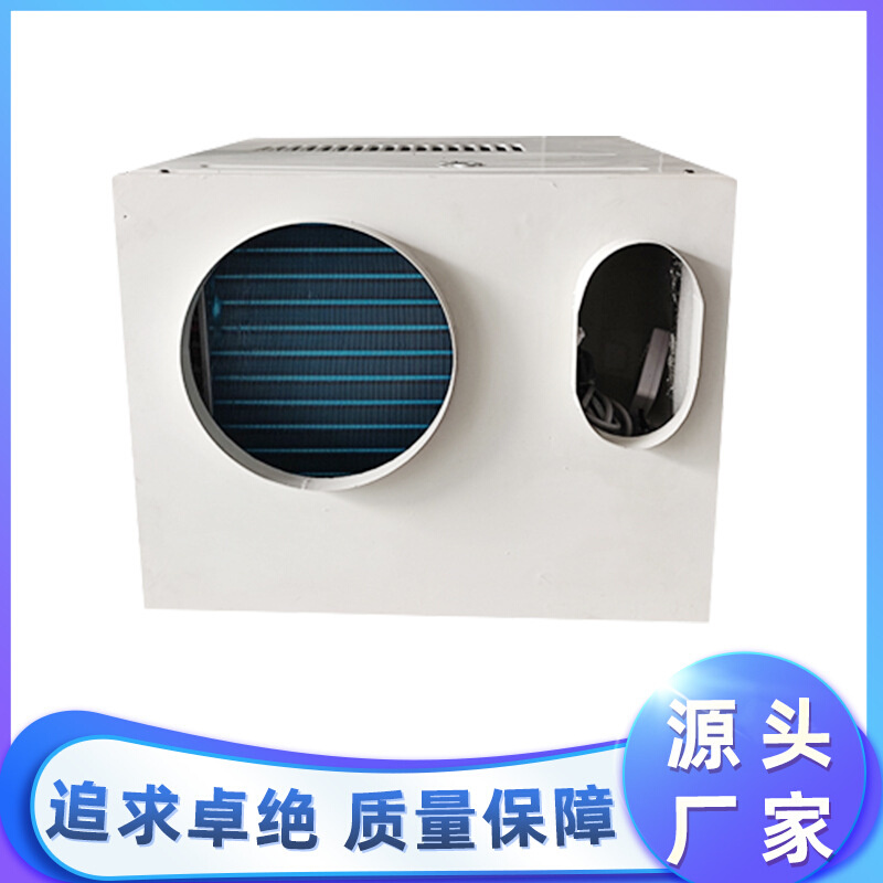 轿厢电梯空调110V 60HZ冷暖电梯空调机elevator air conditioner
