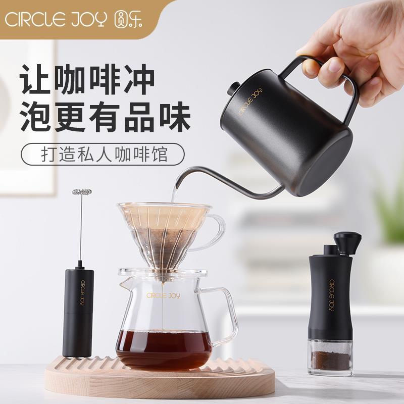 圆器乐手冲乐CJ-CFS01咖啡壶礼盒套组磨豆机滤杯 派手冲咖啡壶全