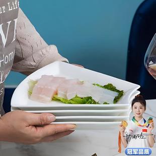 扇形摆盘圆形套装 高档纯白骨瓷家用中式 组合釉下彩陶瓷微波炉餐具