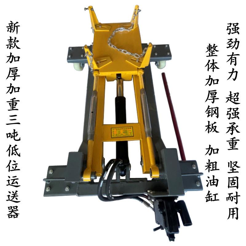 低位运送器 波箱顶变速箱拖车 大车变速箱托架 发动机升降运送器