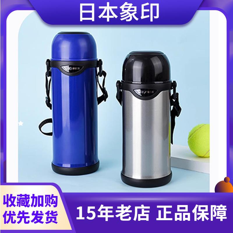 象印真空不锈钢室内保温壶SJ-TG10/08大容量户外瓶旅行运动水壶1L