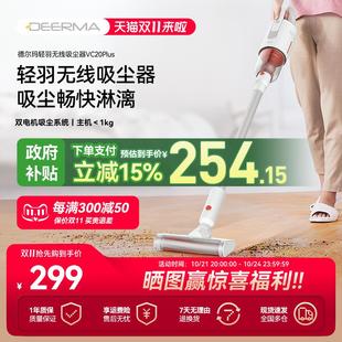 吸尘机小型强力大功率大吸力车载除螨 德尔玛无线吸尘器家用手持式