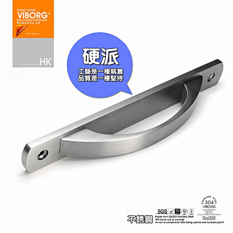V免打孔把手推拉玻璃门移门阳台防盗门窗柜门拉手铝合金通用手柄