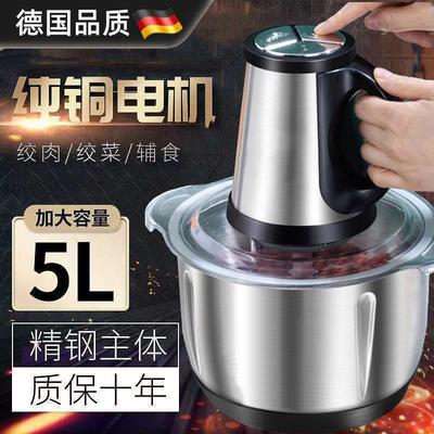 德国不锈钢多功能料理绞馅家用和面纯铜5升3升大容量电动绞肉机