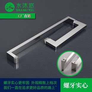 高端鏡面304不銹鋼玻璃浴室門淋浴房拉手把手L形 L15B鏡鋼好質(zhì)量