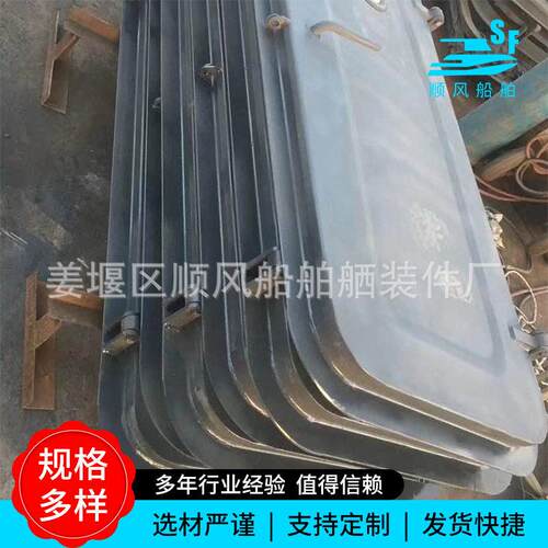 不钢风雨密门船用航海水耐风雨密门密钢质门快开锈闭压铝水密门