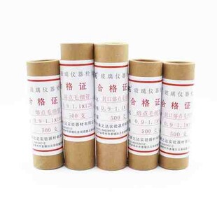 0.5 内径0.3 熔点毛细管 实验 1000支 筒 长100mm 玻璃点样毛细管
