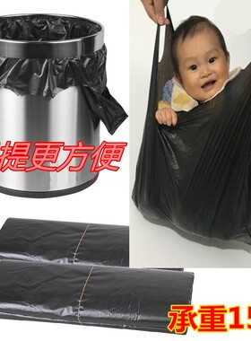 36*55 cm家用手提提式黑色垃圾袋加厚背心黑塑料袋卫生间