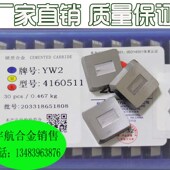 YW1 YW2 YG8 株洲四方三角铣刀片 4160511 YT5 YG6A 3130511 YT15
