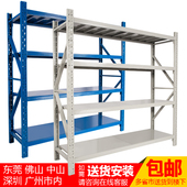 义浩货架仓储仓库家用置物架多层落地家用阳台储物架重型铁架子