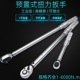 TG扭力扳手预置可调式 扭矩力矩扳手工业级高精度汽修公斤扳钢结构