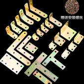 包邮 平面直角角码 角铁层板托架 支架家具连接件90度角码 4孔L型角码