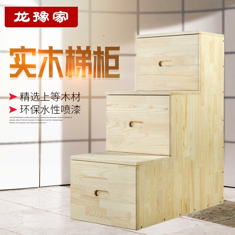 定制实木整体简易多功能储物阶梯柜上下床收纳抽屉式登高阁楼楼梯