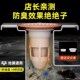 卫生间地漏防臭器下水道反味堵封口盖子厕所下水管防虫除返臭神器