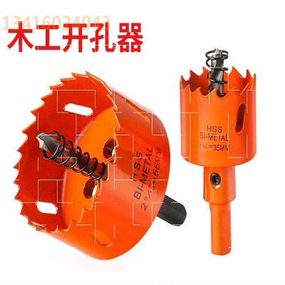 木工开孔器桌面万用神器多功能钻头开口打方打孔开圆形台六角柄工