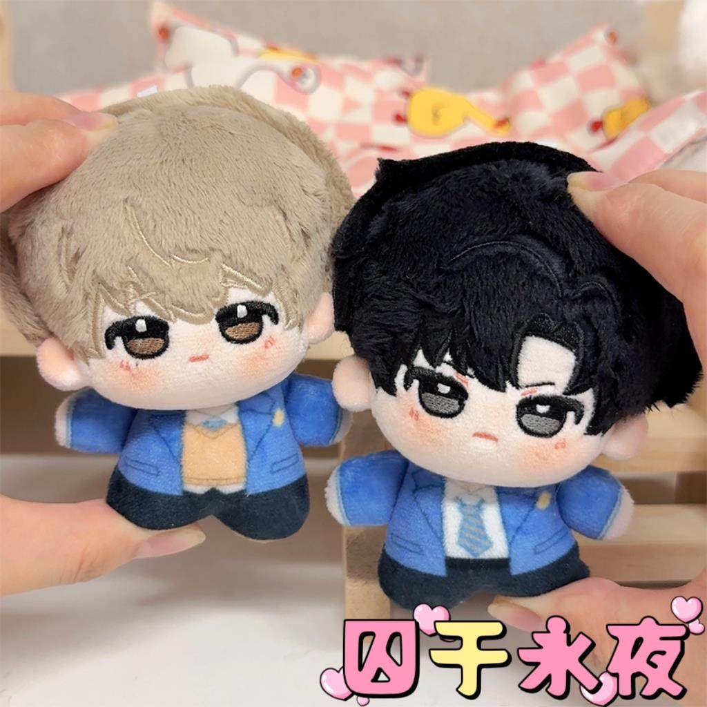 囚于 于永夜周边棉花娃娃玩偶挂件10cm努努体cos温然顾昀迟谷子礼