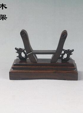 实木扇架折扇扇架扇托摆放扇子木托底座中式覆古落地展示架