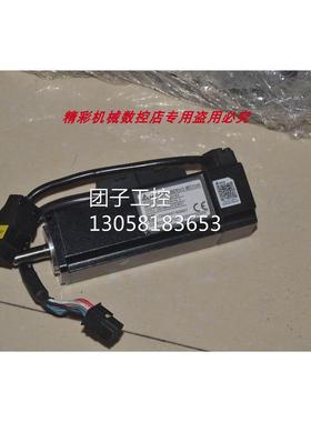 ！台达 ECMR-CX0401KX 100W 40 带刹车伺服电机询价