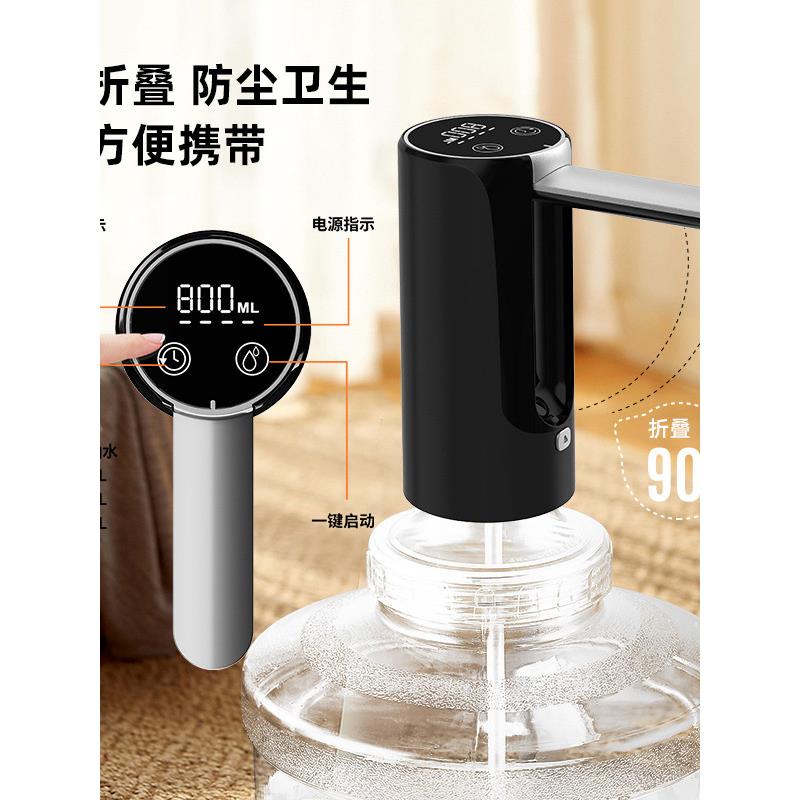 纯净水桶出水口接头电动桶装水抽水器饮水机纯净水桶自吸全自动