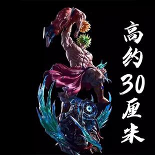 七龙珠gk 云起 布罗利模型 超级赛亚人 场景模型摆件雕像动漫周边