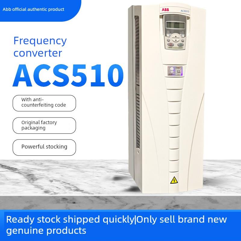 ABB变频器ACS510三相380V中文面板英文2.2 5.5 7.5 11 15 22KW