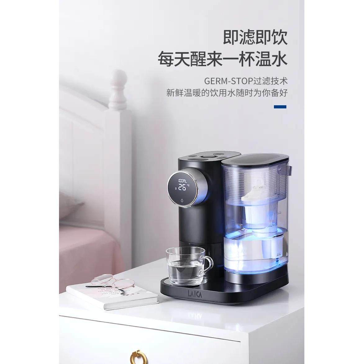 瞬热净水器自来水除菌直饮水机过滤杀菌加热All