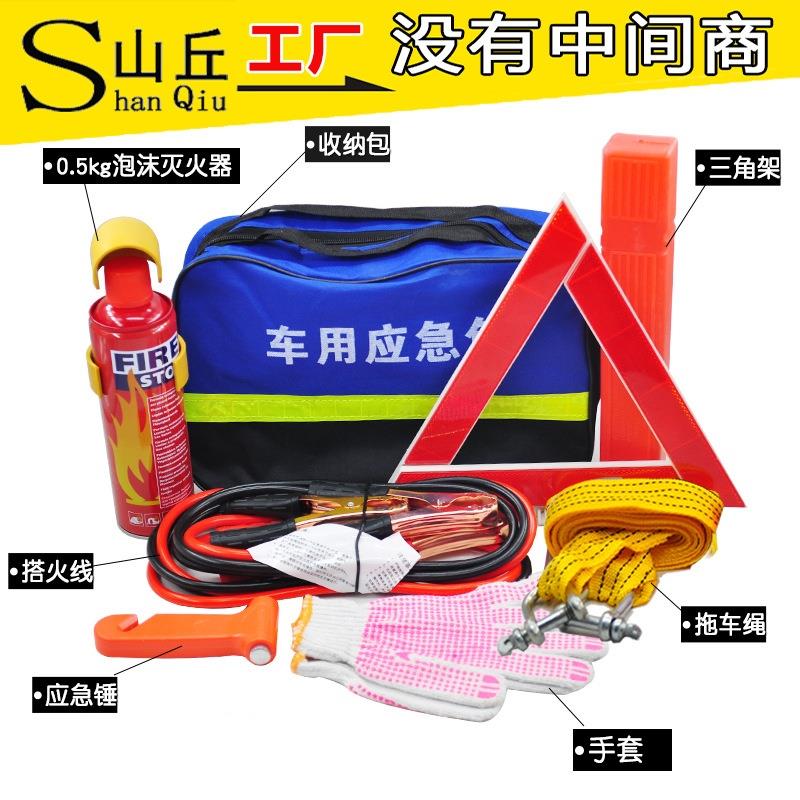 车载应急包7件套 多功能救援急救包工具组合年检审车 灭火器套装