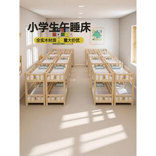 幼儿园上下铺托管班午睡床小学生实木高低床小饭桌用实木双层床