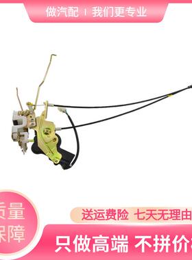 适配四川现代南骏原厂汽车配件瑞吉J20DJ30D车门电动锁体遥控门锁