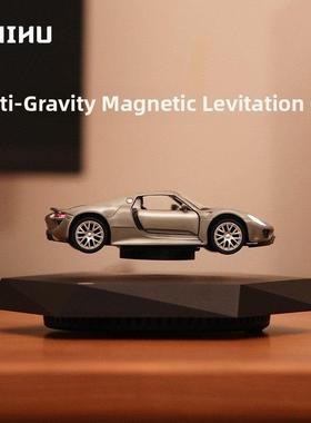 磁悬浮小汽车模型黑科技潮流摆件中秋节情人节送男友礼物商务礼品