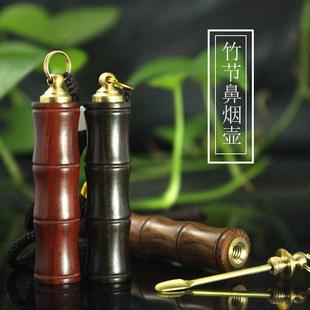 祥令德天然木质紫光檀乌木科檀花梨竹节鼻烟壶吉祥物吊坠挂件把玩