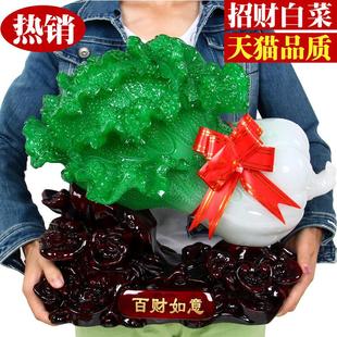 饰品开 玉白菜摆件招财百财如意家居摆设装 业收银柜台工艺礼 包邮