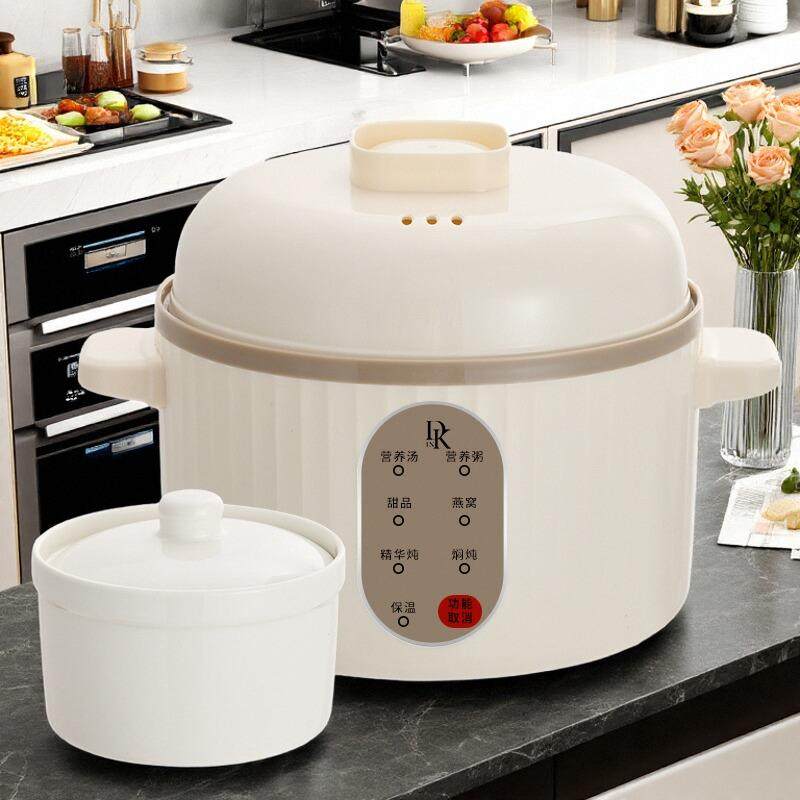 麦豆电炖锅全自动家用陶瓷养生煲汤锅熬煮粥锅多功能婴儿炖盅砂锅