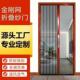 金刚网折叠纱门防盗带锁推拉式 铝合金隐形不锈钢入户门防蚊纱门