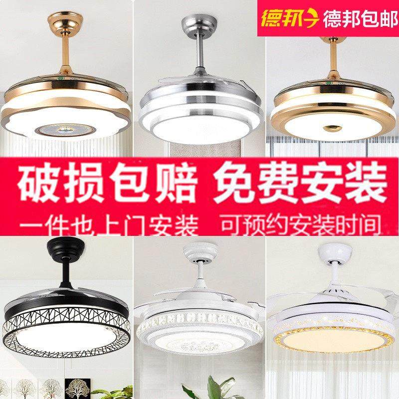 上门包安装吊扇灯隐形客厅吊扇灯饭厅大风力风扇带电扇吊灯卧室灯,家装灯饰光源,风扇灯,淘宝优惠券,粉丝福利购,淘宝优惠卷