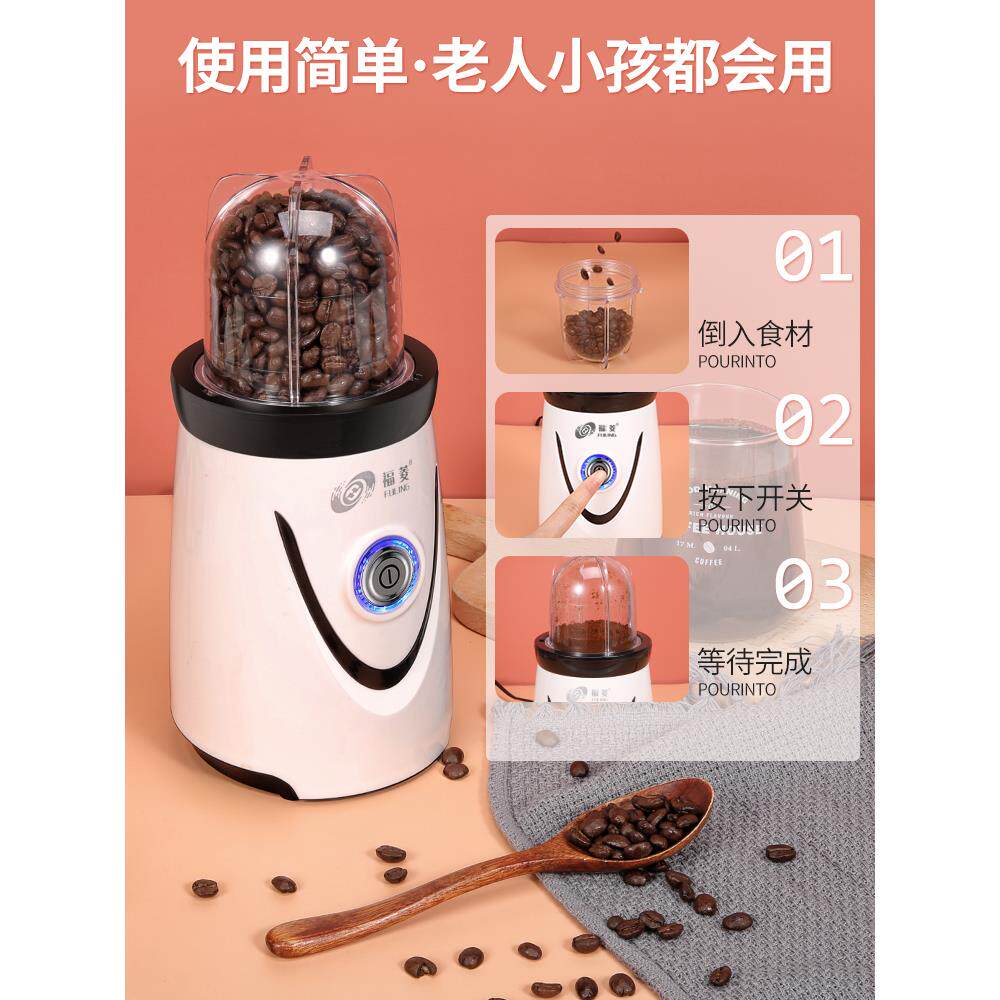 福菱粉碎机家用小型超细磨粉机多功能研磨器干磨破碎机打碎打粉机
