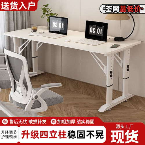 跨床桌移动可升降桌床上懒人电脑桌实木长条工作台床边学习书桌子