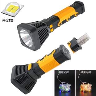 跨境新款大光杯超亮露营帐篷氛围灯充电便携多功能彩光灯带手电筒