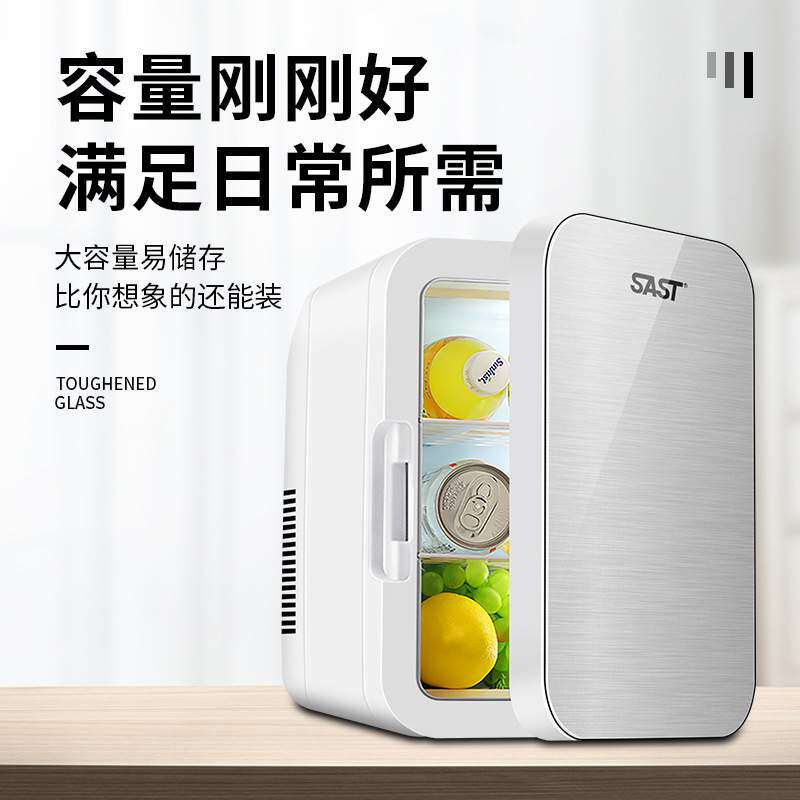 迷你冰箱小型家用宿舍单门式制冷车家两用车载家冷热两用