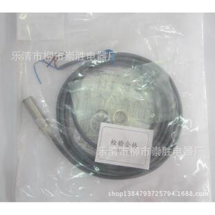 X2E1 传感器 接近开关E2E 电感式
