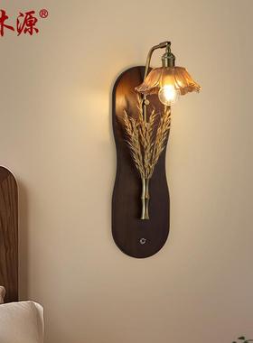 中古壁灯卧室床头复古侘寂风民宿过道氛围客厅背景装饰灯具80085