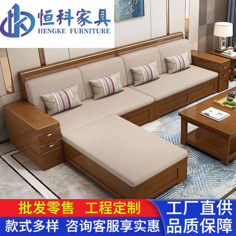 新中式现代简约橡胶木沙发组合客厅家具冬夏两用沙发小户型沙发