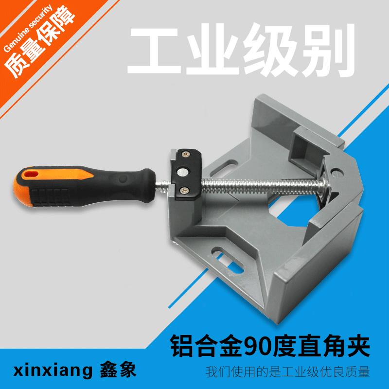 单手柄直角夹 角度夹90度相框夹画框夹家居工具安装器直角固定夹