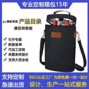 跨境葡萄酒包装盒防撞包手提红酒袋洋酒礼品袋防水冰包冷藏保温包