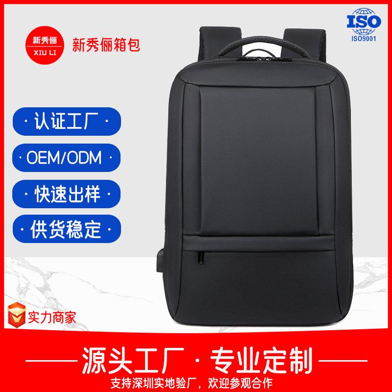 商务双肩包新款时尚男士休闲防水电脑背包男学生书包大容量旅行包