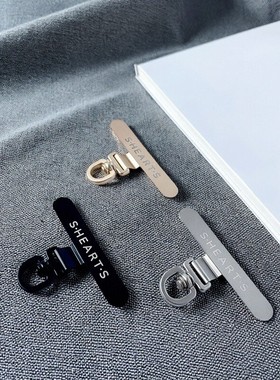 SHS手机链不锈钢金属挂绳固定夹片超薄通用连接片360度可旋转垫片